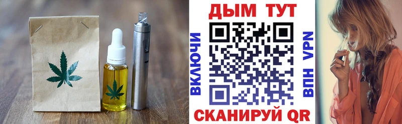 закладка  Тулун  Еда ТГК конопля 