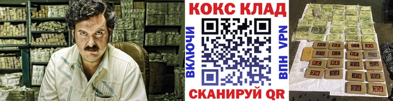 это телеграм Тулун Cocaine Эквадор