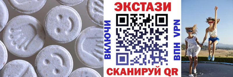 Экстази 280 MDMA Тулун