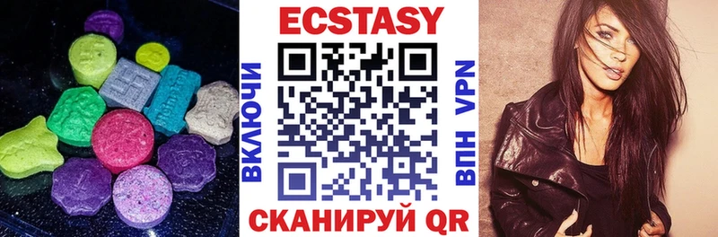 площадка как зайти  Тулун  Экстази 300 mg 