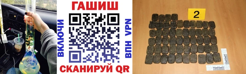 сколько стоит  Тулун  ГАШИШ хэш 