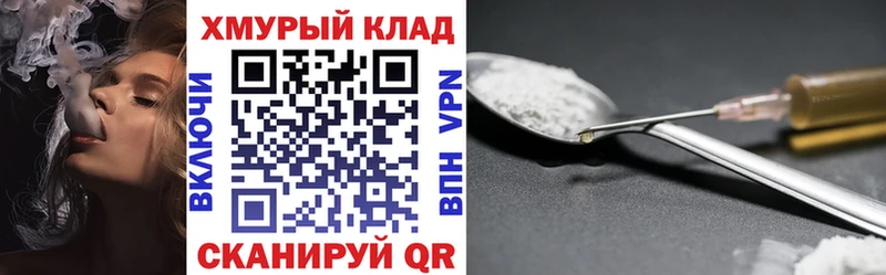 купить закладку  Тулун  ГЕРОИН VHQ 