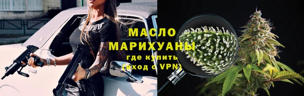 а пвп мука Бугульма