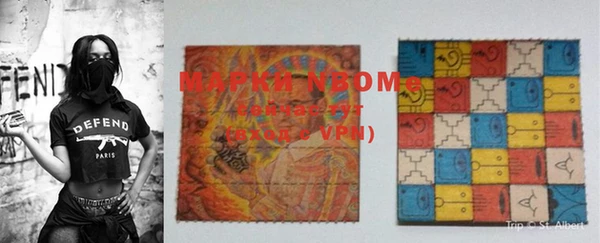 марки lsd Верхний Тагил
