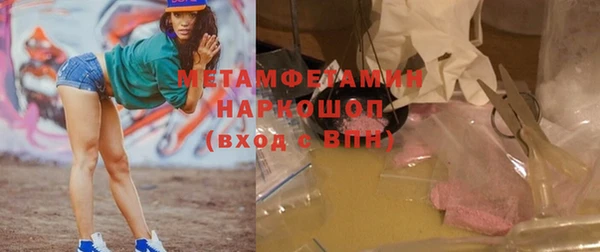 а пвп мука Бугульма