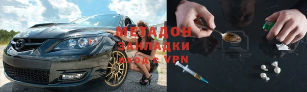 а пвп мука Бугульма