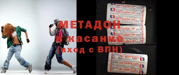 а пвп мука Бугульма
