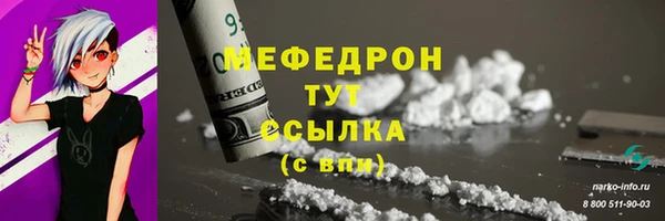 круглые Бронницы