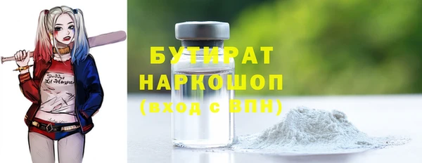 а пвп мука Бугульма