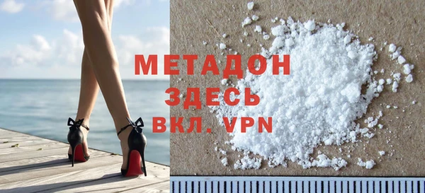 а пвп мука Бугульма