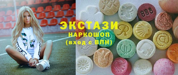 круглые Бронницы