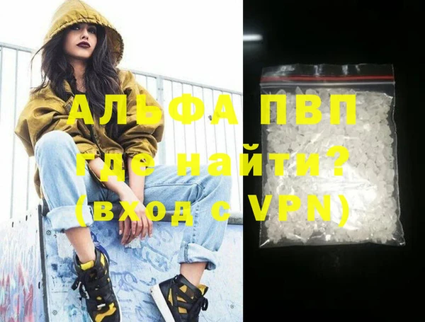 круглые Бронницы