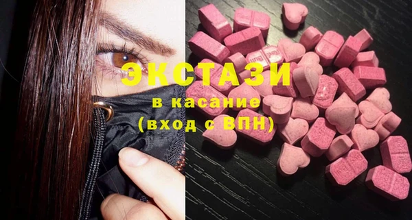 сатива Бородино