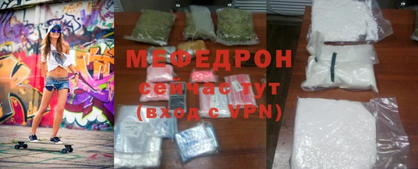 а пвп мука Бугульма