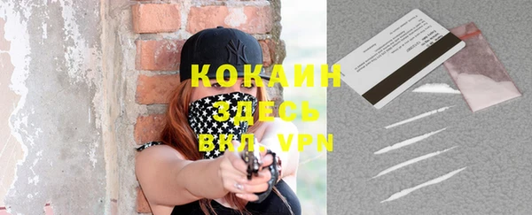 а пвп мука Бугульма