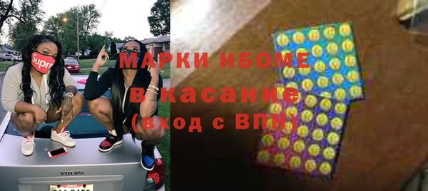 а пвп мука Бугульма