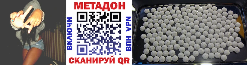 mega маркетплейс  цена   Тулун  Метадон кристалл 