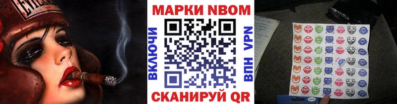Наркотические марки 1,5мг  купить наркоту  Тулун 