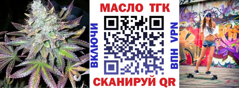 ТГК Wax  Тулун 